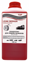 Концентрат для поиска проколов «TOP RTS LEAK SEEKER», красный, 1000мл, LST-1000