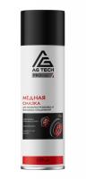 Медная смазка AG-TECH ProLine 650 мл AG1106