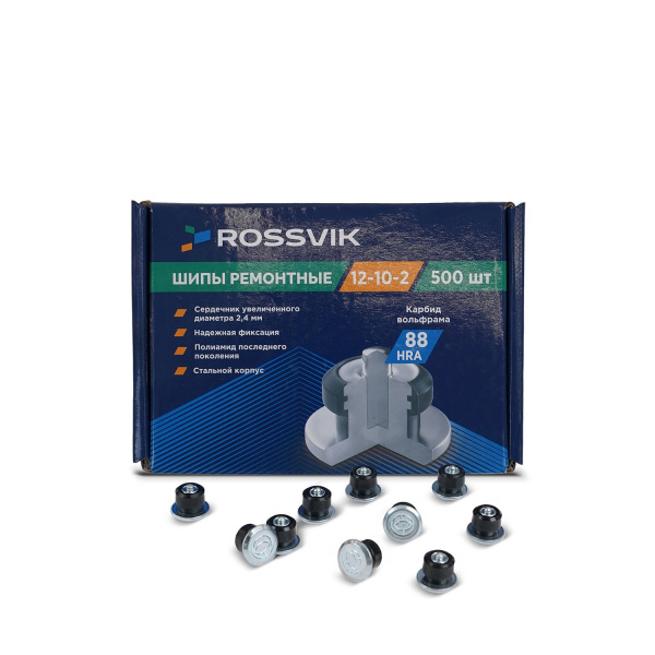 Шип ремонтный ROSSVIK 12-10-2 (коробка, 500 шт.)