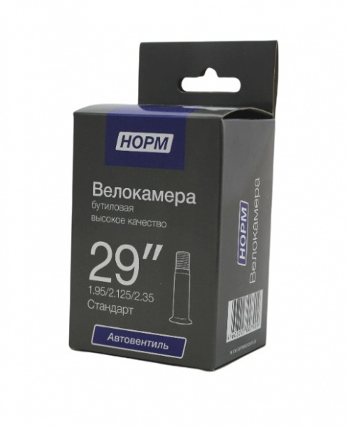 Велокамера 29×1,95/2,35 AV НОРМ