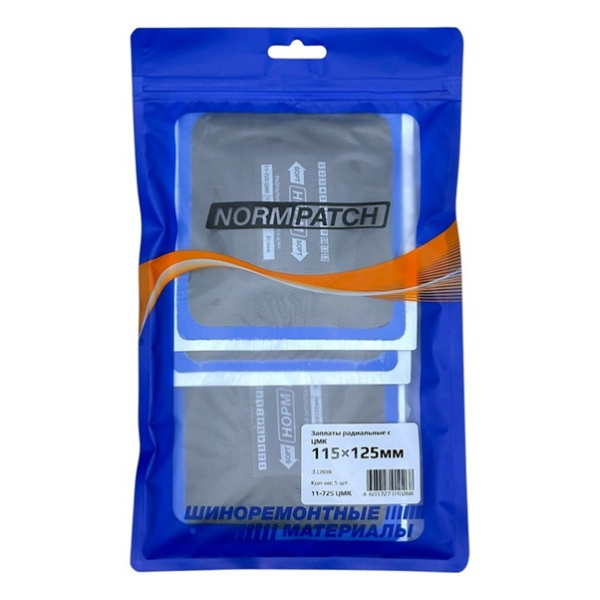 Заплаты 11-725 с ЦМК 115×125мм (5 шт.)
