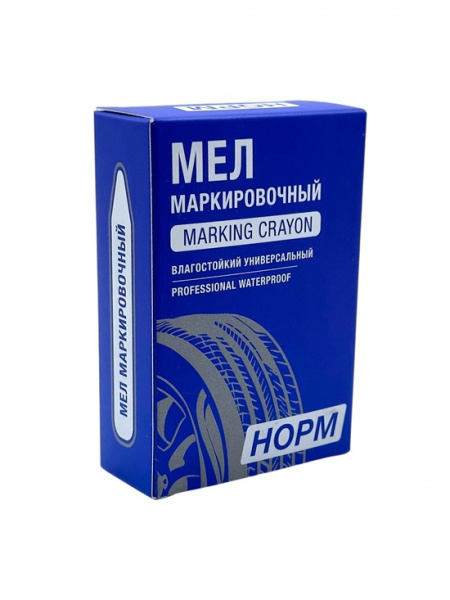 Мел маркировочный M-D13-W НОРМ (ø13×105мм) (Белый)